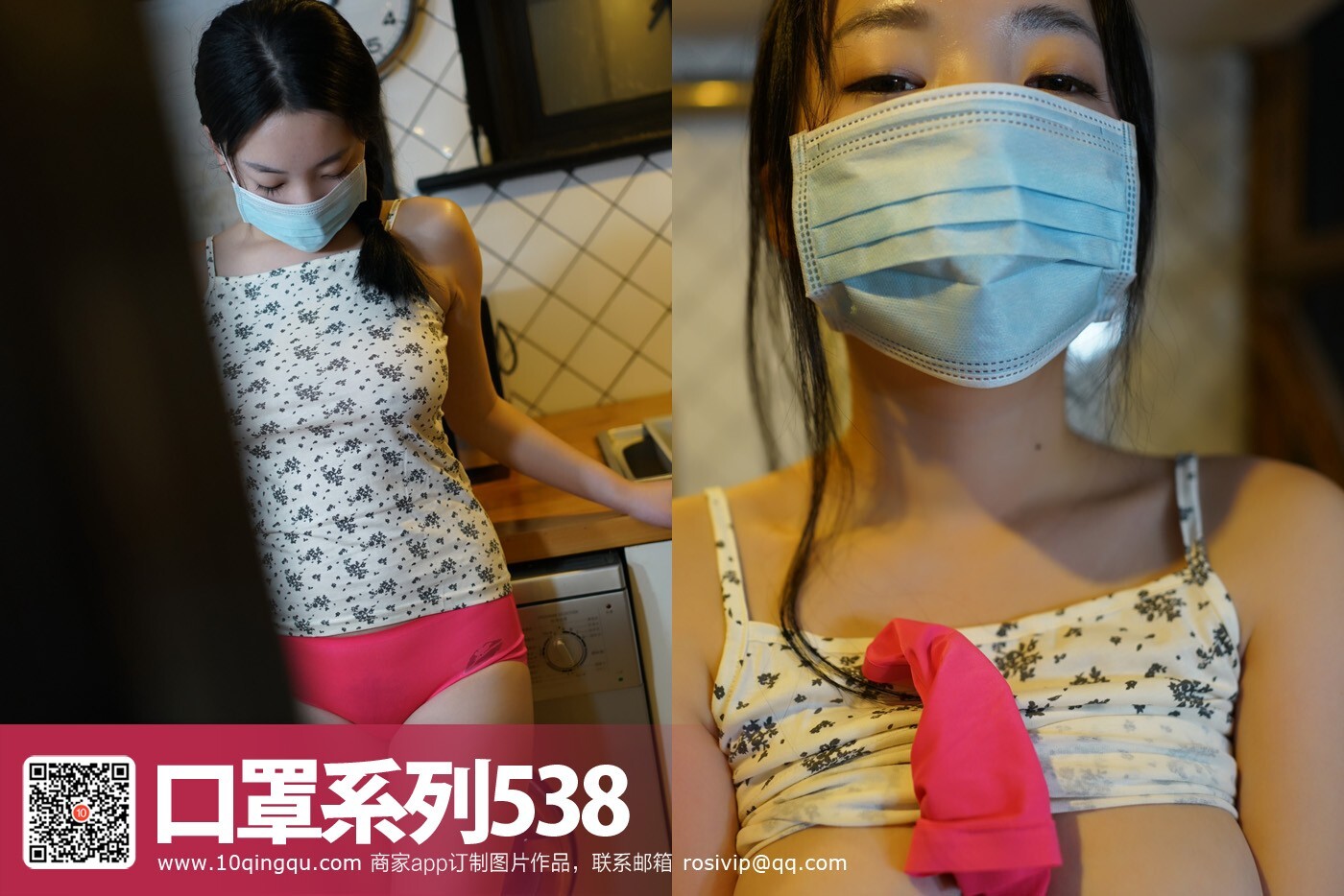 [Rosi]KZ系列 2017.12.02 NO.538